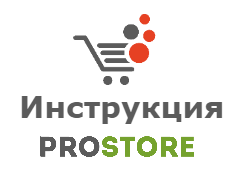 prostore