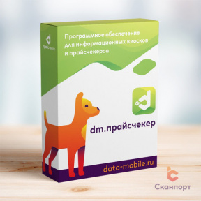 ПО DM.Прайсчекер