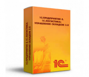 ПО 1C-Логистика: Управление складом 3.0