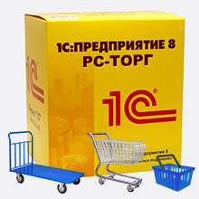 1С:Предприятие – РС-Торг