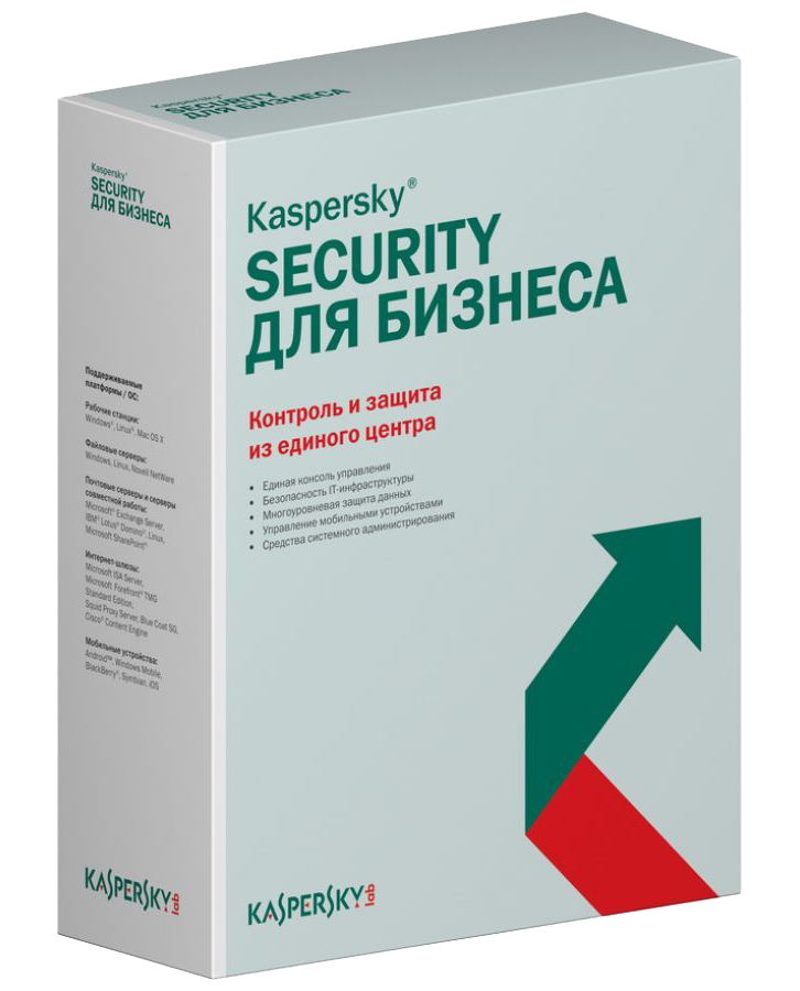 Kaspersky Endpoint Security для бизнеса СТАНДАРТНЫЙ